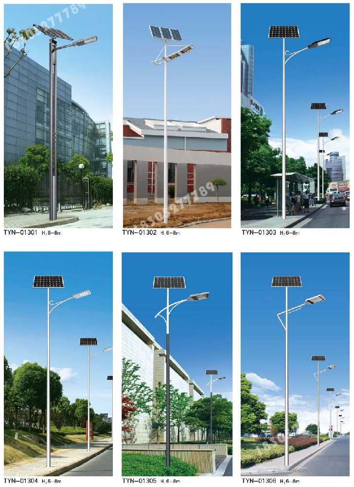 紫金县市政道路太阳能路灯